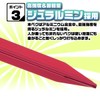 Umineko Tent Peg, Long, 7.9 inches (20 cm), Duralumin, 9.8