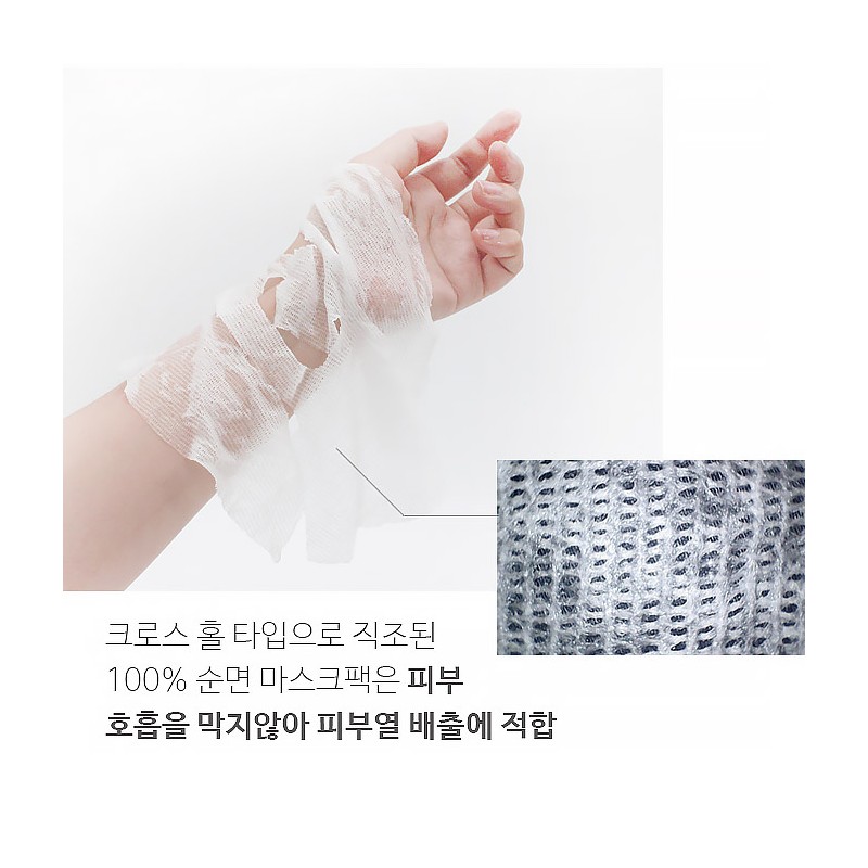 Dermasword Dermasode Derma Revive Triple Action Mask 30g 1 box