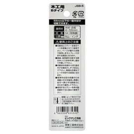 BIGMAN JSB-5 Jigsaw Blade B for Carpentry