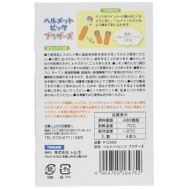 TORUNE Helmet Pick Brothers (Pack of 1 Assorted) – P – 3372