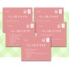More H Inositol NewTone Inositol 3 boxes / 이노시톨 뉴트원