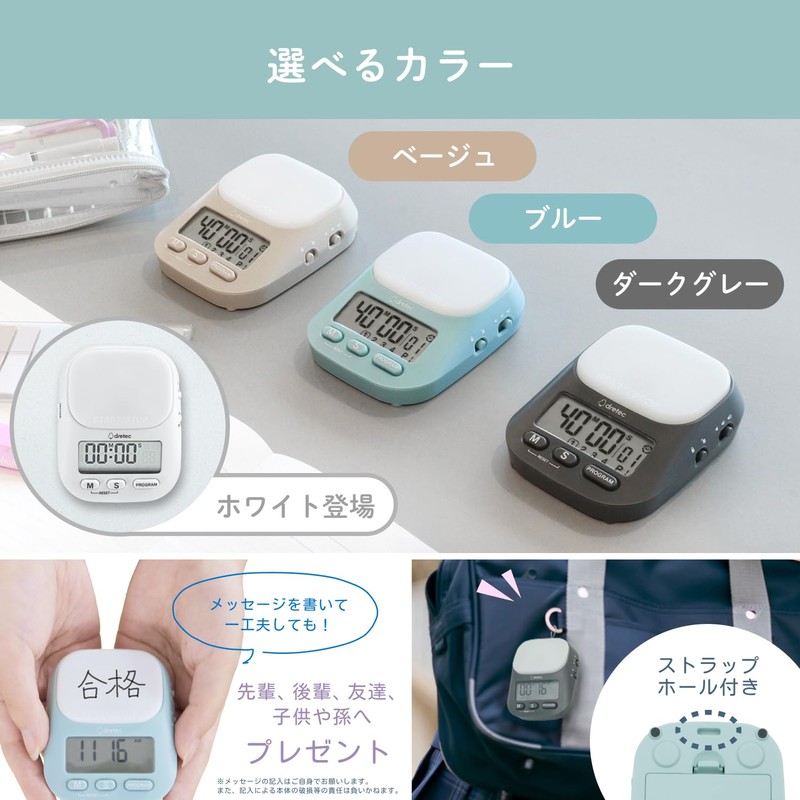 dretec Learning Timer, My Routine, Study, Countdown, Mute, Volume Change,