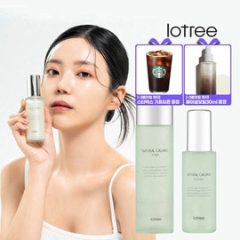 Starbucks Gift Ticon Get Rotry My Chulal Carming Brightening 2 kinds LOT99+ Facial Oil 30ml / 스타벅스 기프티콘 증정로트리내추럴 카밍 브라이트닝2종LOT99+ 페이셜오일30ml
