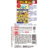 Arias Ant Nest is Thoroughly Disappearing, For Nests and Surroundings,