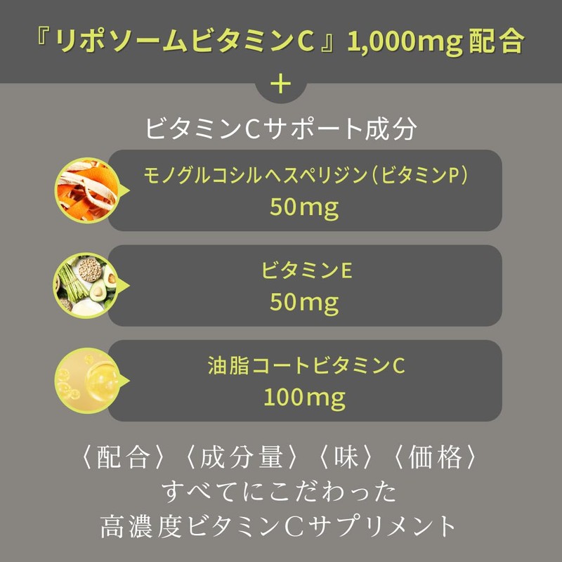 Optimal Ci リポピュアC＋P.E 1箱30包入(約30日分) 顆粒タイプ ハニーレモン風味 リポソームビタミンC 1,000mg配合