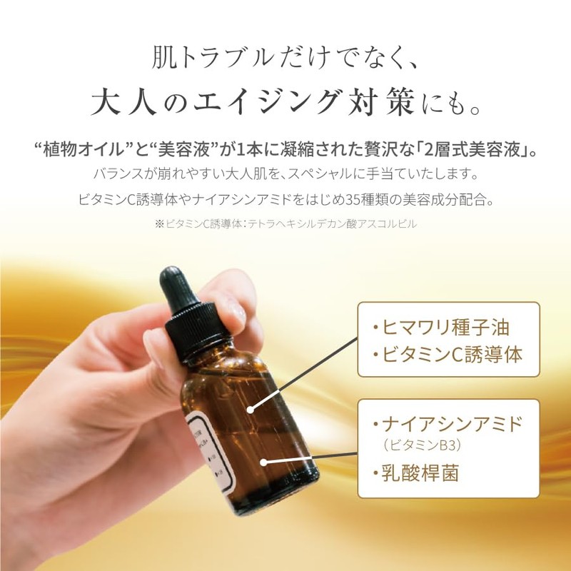 UF Double Serum C.B+