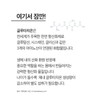 Glutathione Melanin Elistin Collagen Film 30 Sheets / 글루타치온 멜라닌