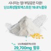 Charm goods Alpha CD Alpha CD Alpha CD Alpha Cyclodextrin