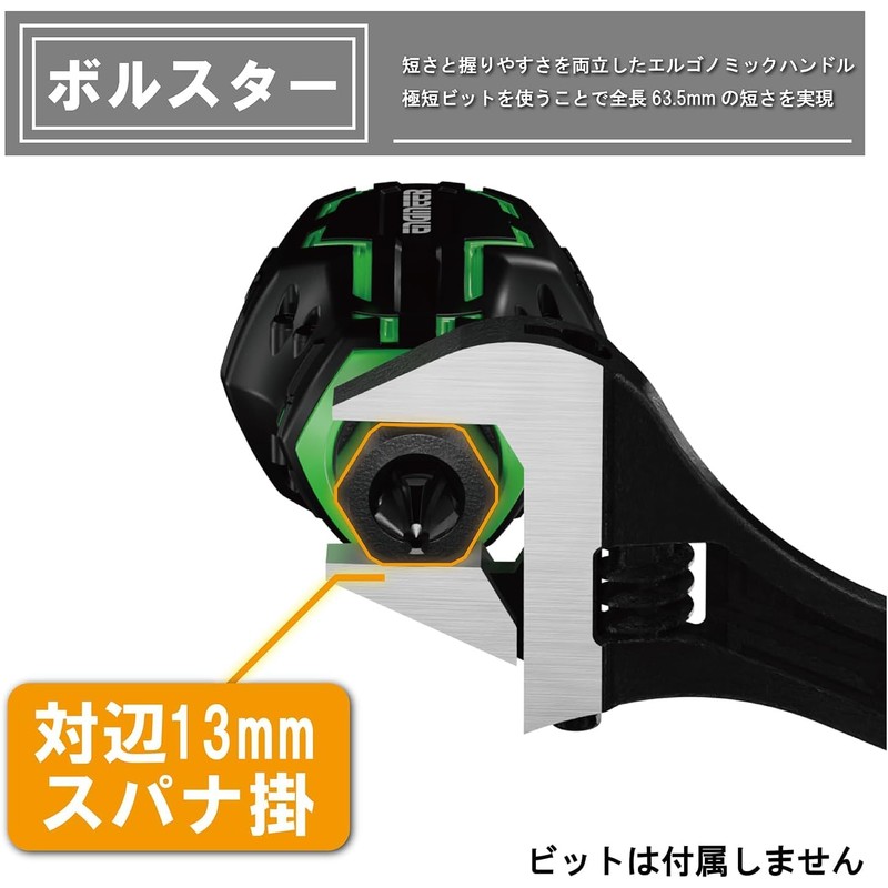 Engineer STUBBY Drive DZ-90