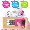 PLUS Kespon Guard Your Id Roller Stamp Pink
