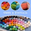 Dennty Needle Felt Kit 72 Colors Wool Roving Yarn Natural