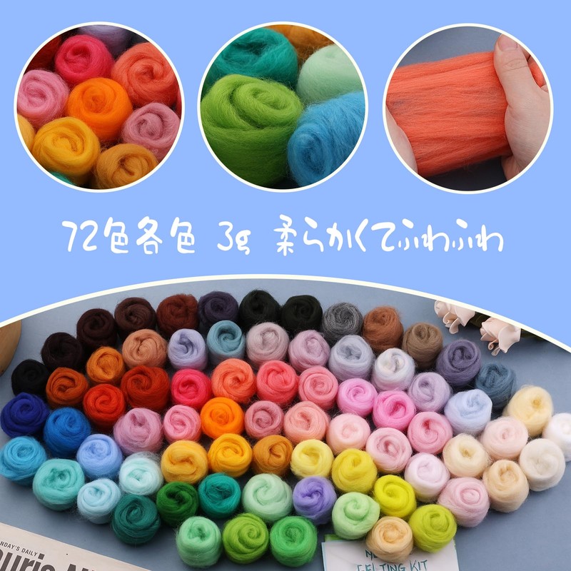 Dennty Needle Felt Kit 72 Colors Wool Roving Yarn Natural