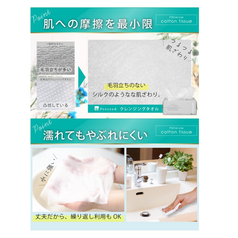 Cleansing Towel, 100% Cotton, Supervised by Worldwide Beauty Professionals, Extra