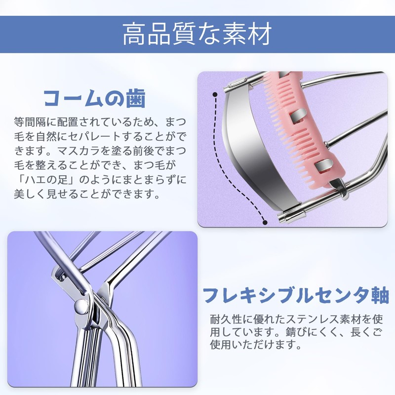 MAEXUS Eyelash Curler, 2-Piece Eyelash Curler, Single Layer, Eyelash Curler