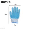 AONEDO Children's Gloves, Non-slip, Medium Thick, Flexible, 7.1 x 4.7