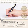 16-0720-201 Sailor Fountain Pen, Oil-based Ballpoint Pen, Shiki Wore, Excellent,