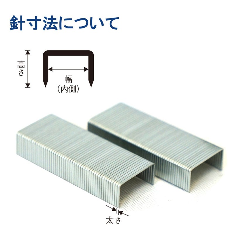Plus Staple No. 10 1000 Pieces, Pack of 2 30-059