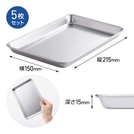 Kai KAI 093DF3705 Stainless Steel Tray Bat, Medium, 8.5 x 5.9 inches (21.5 x 15 cm), Set of 5, Made in Japan