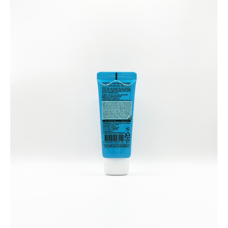 Seedmul Madagascar Real Moisture Cream 30g (Vanilla) / 시드물 마다가스카르