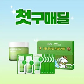 ISOI 아이소이 첫구매 장수진 크림 35ml+5일 수분 체험 키트 ISOI First Purchase Jang Soo-Jin Cream 35ml + 5-Day Hydration Trial Kit [(First purchase) Jang Su-jin Cream 35ml + Sample Kit]