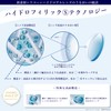 ナチュラリ1day 新素材シリコーンハイドロゲル ミスティブラウン 【±0.00】30枚