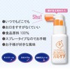 Hummi Care Peach Flavor 0.9 oz (25 g)