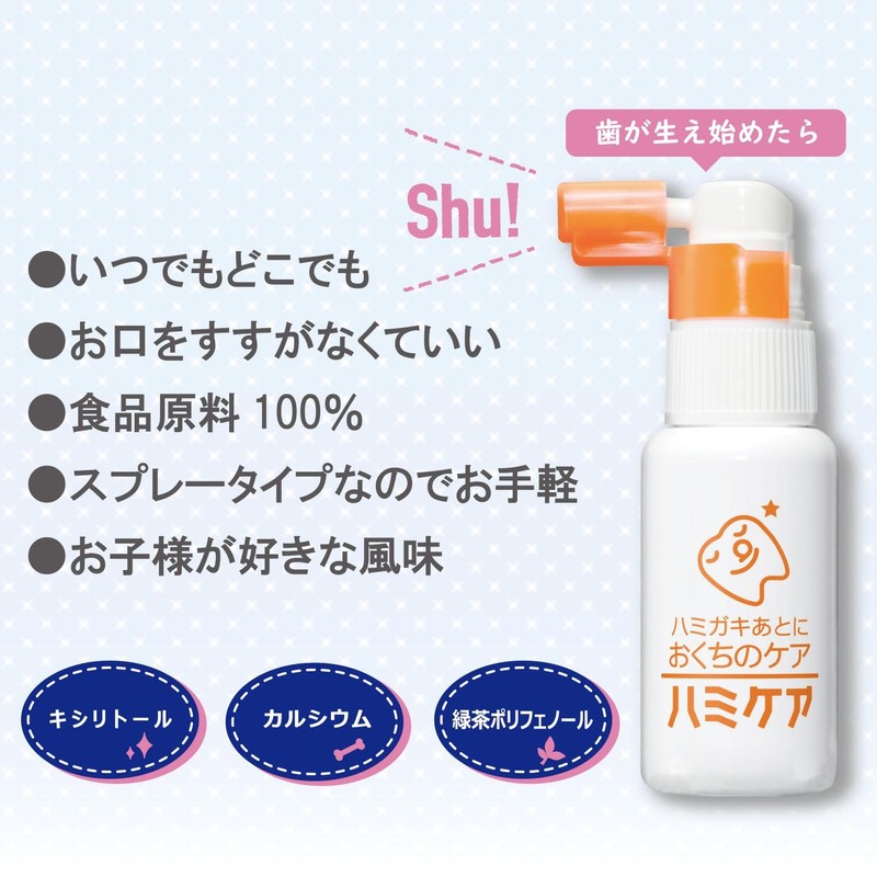 Hummi Care Peach Flavor 0.9 oz (25 g)