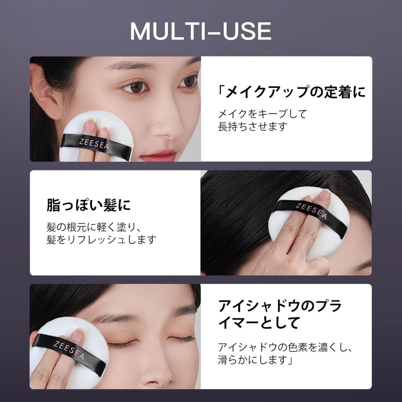Zeesea Oil Control Loose Powder, "Zero" Powder Feel, 0.2 oz