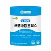CareN Gut Health Probiotics 2ea