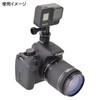 Etsumi VE-2351 Action Metal Shoe Adapter for GoPro Black