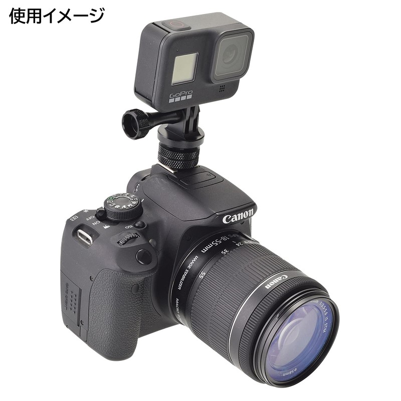 Etsumi VE-2351 Action Metal Shoe Adapter for GoPro Black