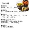自然健康社 オトギリソウ茶 30パック セントジョーンズワート