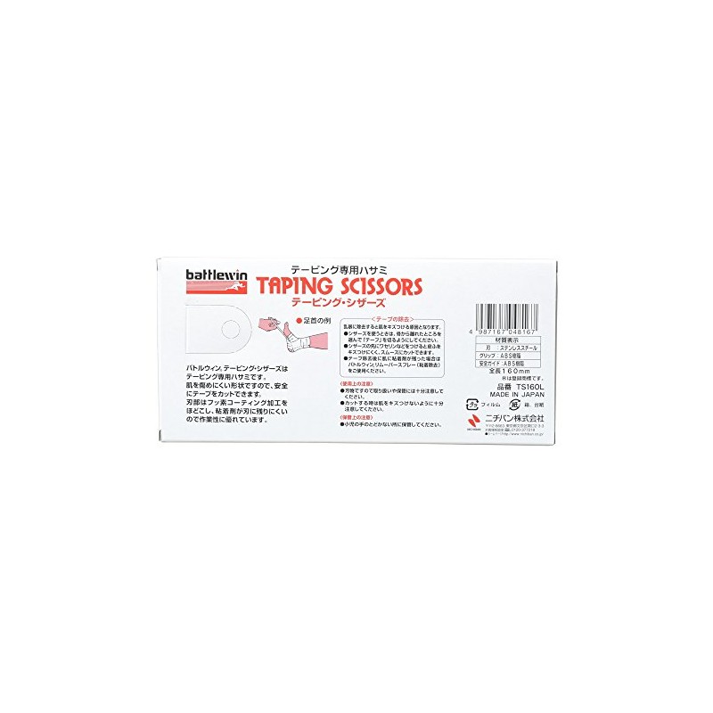 nitiban batoruuxinte-pingusiza-zu Overall Length 160 mm, Blade Length 30 mm fluorine coating