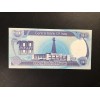 Saddam Hussein Iraq Iraqi Banknote 100 Dinar P84 1994 BankNote
