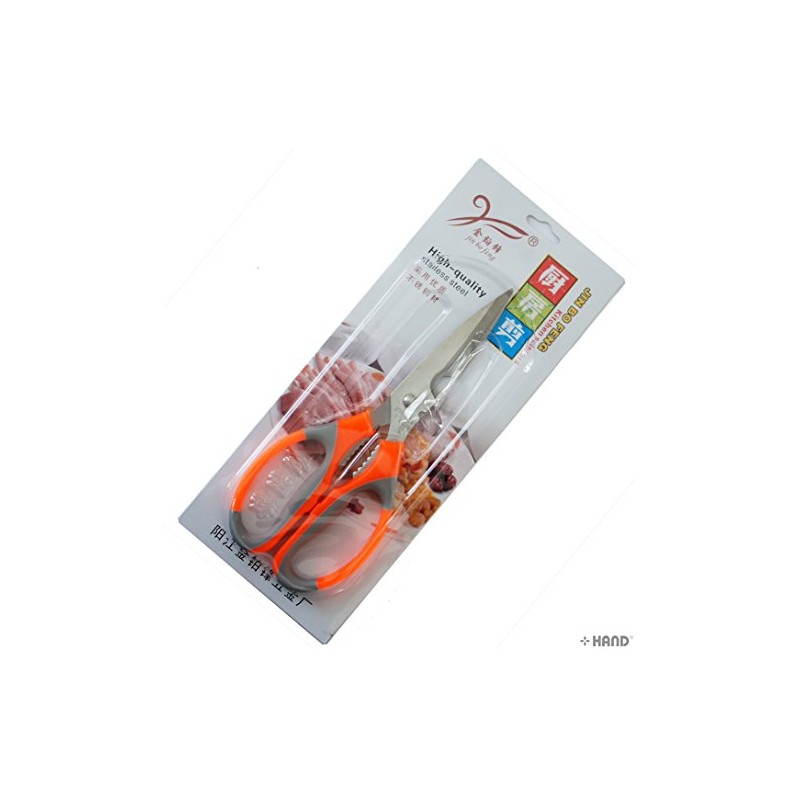 F-508 Domestic Soft Grip Stainless Steel Multipurspose Scissors 21.5cm with