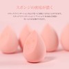 SIXPLUS Multifunctional Makeup Sponge Puff, Teardrop Shape, Diagonal Cut Surface,