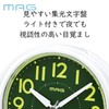 Mag Akebono Analog Alarm Clock White Tee – 711 WH – Z