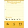 Maruman B5 Loose Leaf Color Yellow L1231-04