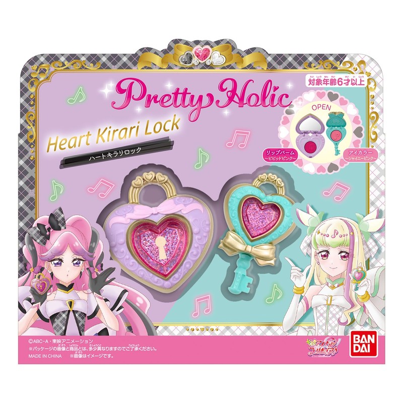 BANDAI Kimi and Idol Pretty Holic Heart Kirari Rock (Bonus: