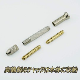 Pin Vice, Hand Drill, Craft Tool, Retractable, Replaceable Drill, Set (1 Pin Vise + 20 Drills)