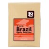 Brazilian Coffee Powder, 7.1 oz (200 g), SAZA Coffee, Regular
