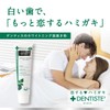 Dentis Whitening Toothpaste, 3.5 oz (100 g) x 3 Packs,