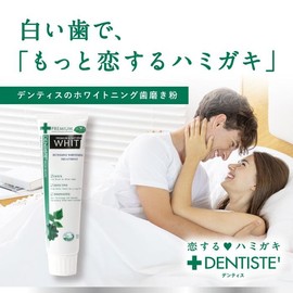 Dentis Whitening Toothpaste, 3.5 oz (100 g) x 3 Packs, Includes Our Store Original Message Card