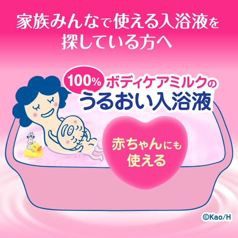 Biore U Penetrates to the Corner, Bath Milk, Powder Refill,