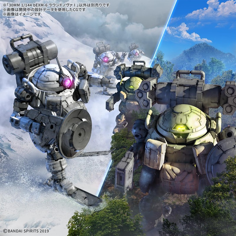 Bandai Spirits bEXM-6 1.2 inches (30 mm) Round Nova I