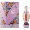 Afnan Tasneem Concentrated Oil Perfume by Afnan - 20ml -Women's