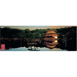 954 Piece Kinkakuji 71-317
