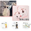 Stylish Compact Folding Gradient Umbrella Ring Handle [Flower] [One-touch Automatic