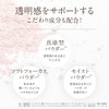 Trinity Line Color Loose Powder, 04 Lavender, Face Powder, Moisturizing,