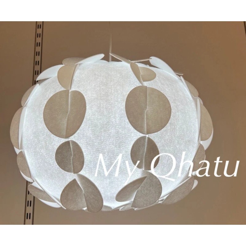 Ikea PEKTOLIT Ceiling Pendant Lamp Shade Decorative, White 18" -